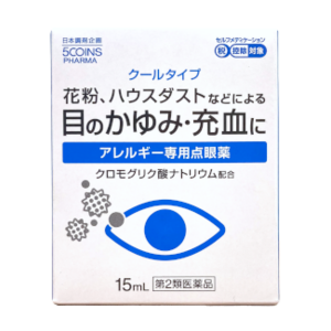 日本調剤のOTC医薬品シリーズ「5COINS PHARMA」で、アレルギー専用点眼薬・点鼻薬を新発売