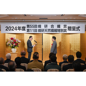 リカバリーウェア市場を作り、育ててきた取り組みが評価され第55回繊研合繊賞「ニューフロンティア賞」を受賞