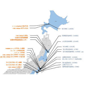 【結婚祝金30万円・出産祝金50万円】結婚・出産・育児・休暇を徹底サポートで働きがいのある職場つくり【医療業界 初!?】