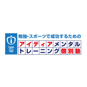元サッカー日本代表遠藤彰弘氏が語る「トップをめざす子どものメンタルの育て方」トークライブを開催