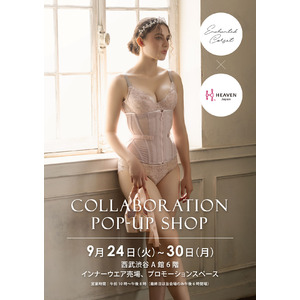 『HEAVEN Japan×Enchanted Corset』コラボPOPUPを9月24日（火）～9月30日（月）にて西武渋谷店にて開催