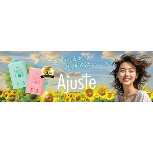 LDK the BeautyでA評価の「ナイアシンアミド配合」が人気！UVスティックが再登場