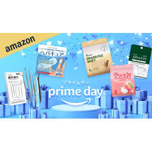 【Amazonプライムデー開催】今、買うべき武内製薬のお得な商品をご紹介！人気な商品をお得にゲットできるチャンス！