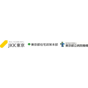 【JKK東京×東京都×東京都立病院機構】が３者包括連携協定を締結　健康で心豊かな生活と地域コミュニティの活性化をサポート