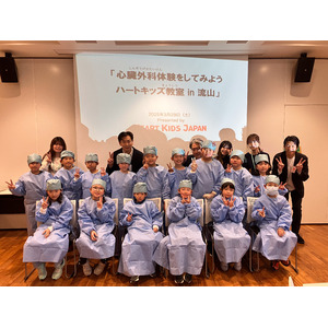 子どもたちが心臓外科医を体験！「ハートキッズ教室 2025 in 流山」開催報告