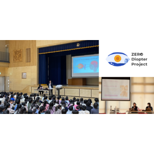 「見える」ことがずっと続くために　江東区立豊洲西小学校で児童・保護者向けセミナーを実施