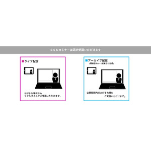 「現場で実践する摂食嚥下リハビリテーション」と題して、藤田医科大学ばんたね病院 副院長・看護部長／摂食・嚥下障害看護認定看護師 三鬼 達人氏によるセミナーを2025年5月29日(木)に開催!!
