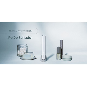 塗るケアから、纏うケアへ。「Re・De Suhada スティック美顔器」誕生