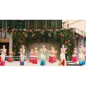 「マンナンライフ」×「スパリゾートハワイアンズ」“フラダンス”がつなぐ異業種コラボレーションを今年も実施