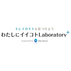 健康食品の開発を担うオルトとクオン、美と健康がテーマのファンコミュニティを開設