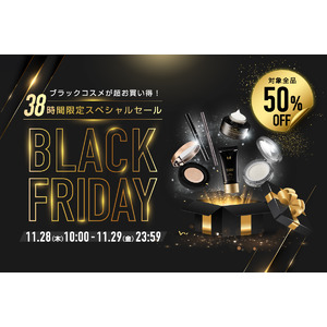 【対象全品50％OFF！】ミシャジャパン公式オンラインショップ「ブラックフライデーセール」開催！