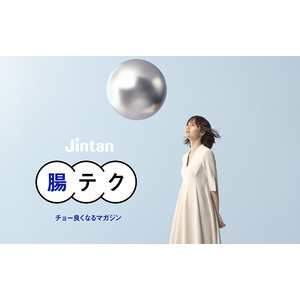 腸と健康をテーマにした情報サイト チョー良くなるマガジン「腸テク」開設