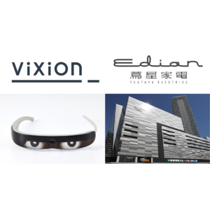 オートフォーカスアイウェア「ViXion01」、エディオン 蔦屋家電にて8月24日(土)、25日(日)に製品体験会を開催