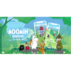 Moomin Move正式リリースを開始！