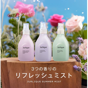 【数量限定】べたつく季節の必需品「ミスト化粧水」！ 今だけ限定3種の香りが登場！