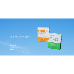 リポソーム型サプリメント「リポ・カプセル」ブランドから「Lypo-C Vitamin C+D」が9月23日（土）に新発売