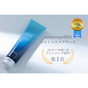 cosmerepoベストコスメアワード2024年上半期新人賞クレンジング部門第1位受賞！AQUA VENUS「ピュアモイスチャークレンジング」