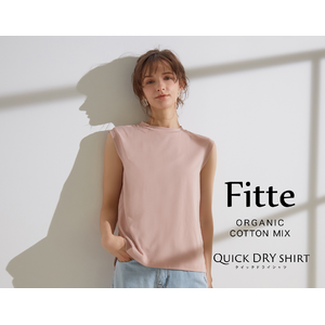 肌へのやさしさや、吸汗速乾のインナー機能も備えた1枚でおでかけできるＴシャツ「Fitte クイックドライシャツ」発売