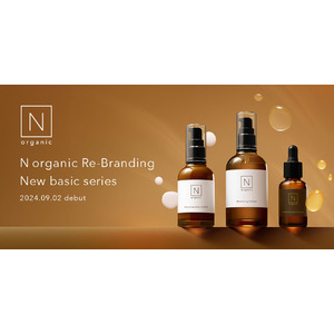 「N organic」 の基幹製品、N organic Basicシリーズが“予防的美容”をテーマにプロダクトリニューアル。