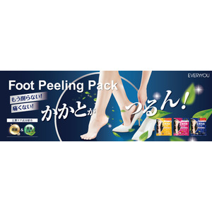 ガサガサ・カチカチの足裏に新提案！ごっそりベロンの足裏角質パック発売