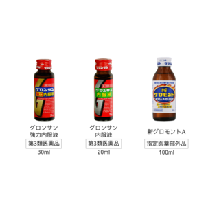 ドリンク剤のブランド譲受完了のお知らせ