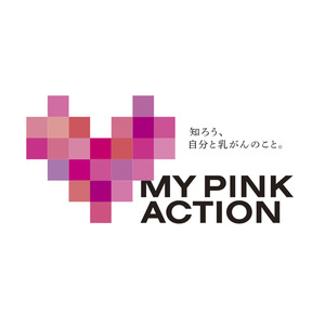 「乳がん」の早期発見を啓発するピンクリボン月間に忠犬ハチ公像・モンチッチ銅像がピンク仕様に！乳がん検診デジタル無料クーポンなどが当たる「#MY PINK ACTIONキャンペーン」も実施