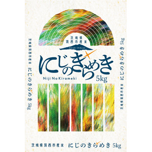 障害者アートが米袋を彩る！茨城県筑西市発のブランド米“にじのきらめき”ふるさと納税で販売開始