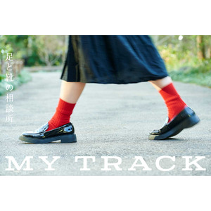 足から始める、新しい健康習慣。南池袋に「MY TRACK」4月22日OPEN！