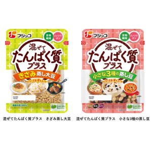 様々なメニューにたんぱく質や食物繊維を手軽にプラス！「混ぜてたんぱく質プラス　きざみ蒸し大豆」「混ぜてたんぱく質プラス　小さな3種の蒸し豆」2024年3月1日（金）よりパッケージリニューアル