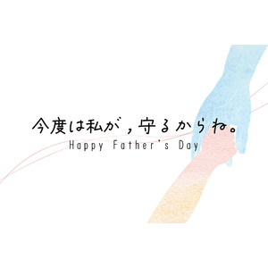 「今度は私が、守るからね。」父の日に、お父さんのげんきに想いを馳せる。親世代の自立をサポートする革新的な見守りシステム「きづなろ」の社会実装を加速化させるクラウドファンディングが始動。
