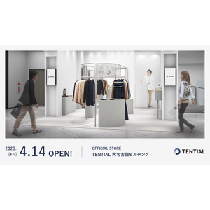 ウェルネスブランド TENTIAL初の名古屋地区の直営店「TENTIAL 大名古屋ビルヂング」が4月14日（金）にオープン