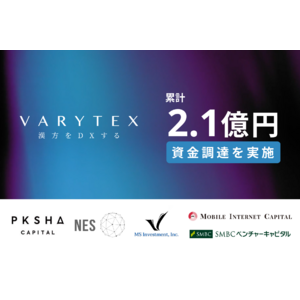 漢方をDXするVARYTEXが累計2.1億円を資金調達 PKSHAアルゴリズム2号ファンド他５社の支援によりAI×漢方・未病事業を強化