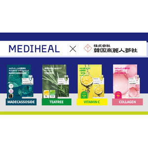 韓国大人気コスメブランド『MEDIHEAL』×『韓国高麗人蔘社』2025年3月1日(土)より契約締結！2025年6月1日(日)から大々的に全国販売開始！