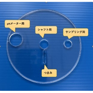 溶出試験用新規アクセサリ「Floating lid-R」新発売のお知らせ