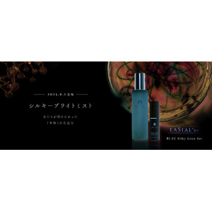 【 6.1 新発売】塗るツバメの巣エキス「ラシアル」配合　美迫力ミストローションが再登場