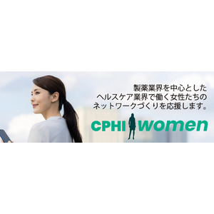 ヘルスケア業界で働く女性たちのネットワークづくりをサポート～CPHI Women 2024 開催～