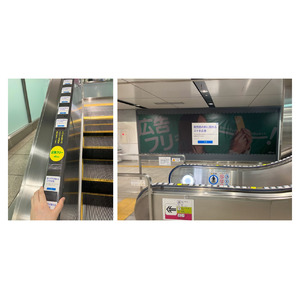 京王線新宿駅構内のエスカレーター手すりにユニバーサルデザイン広告を掲出