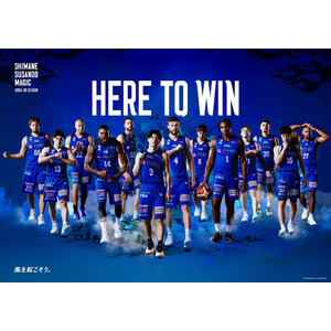 バスケBリーグ島根が挑むチャンピオンシップ初優勝と初戦・琉球戦をCBD企業が業界初2年連続で全力応援