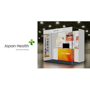 Sapeet、AI姿勢分析「カルティ シセイカルテ」を万博公式関連イベント「Japan Health」に出展
