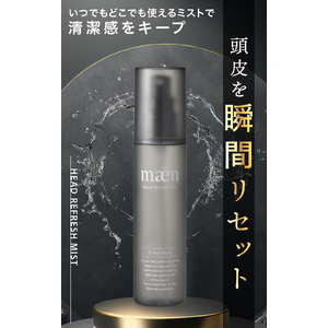 汗ばむ季節に、頭皮を瞬時にリセット！『ヘッドリフレッシュミスト』がAmazonにて販売開始