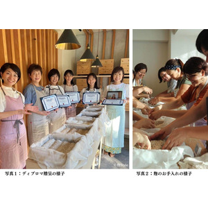 日本麹クリエイター協会が開催する「麹クリエイター講座」が講座開講数400回を突破！800名以上の麹クリエイターが誕生