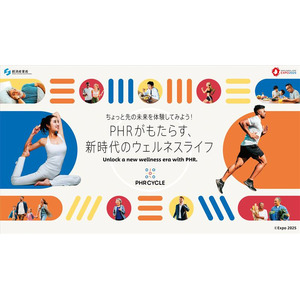 大阪・関西万博でパーソナルな健康・医療データ「PHR」がもたらす、新時代のウェルネスライフを体感！10の最新PHRサービスを公開、体験先着予約スタート！