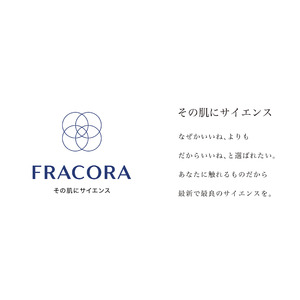 社名変更のお知らせ　株式会社協和は「株式会社FRACORA」へ