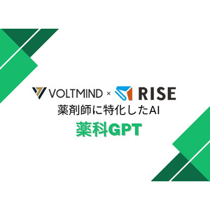 薬剤師に特化したAIチャットシステムを開発！LINEで手軽に薬剤の悩みを解決できる『薬科GPT』