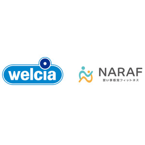株式会社ラストウェルネスがウエルシア薬局株式会社と連携し、ドラッグストア内で担当制習い事型フィットネスの新ブランド「NARAF」を提供開始
