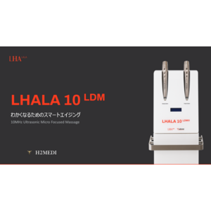 韓国発「ララピール」と最先端超音波美容技術「LDM」が融合した新製品『LHALA 10 LDM』が日本上陸！