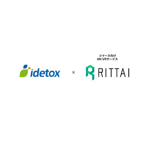 自宅へのサウナ設置をAR技術でシミュレーション！失敗しない自宅サウナ選び [ RITTAI ] × [ idetox ]