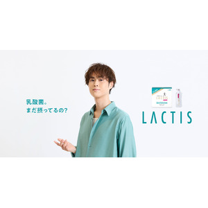 YORI(DA PUMP)、乳酸菌生成エキス「ラクティス」大使に2年連続就任決定！
