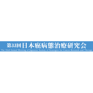 Craif、がん研究会有明病院との乳がんに関する共同研究成果を第33回日本癌病態治療研究会にて発表