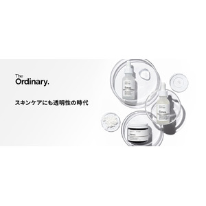 カナダ発のヴィーガンスキンケアブランド「The Ordinary（オーディナリー）」2024年9月30日に楽天市場公式ショップをオープン。楽天市場限定のセットも。